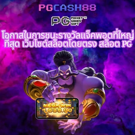 เกมสล็อต6666